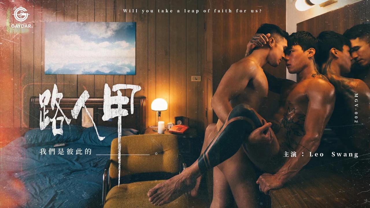 《路人甲 Somebody》